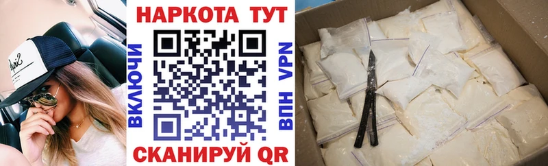 Наркошоп купить Метамфетамин  Мефедрон  КОКАИН  Гашиш  Конопля  СОЛЬ  Кувандык