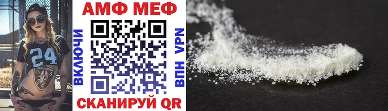 Amphetamine 98%  Купить где  Кувандык 