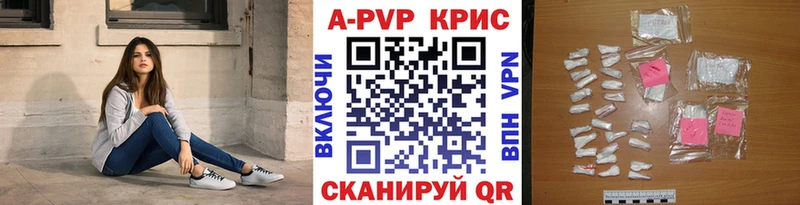 А ПВП Соль  Купить где  Кувандык 