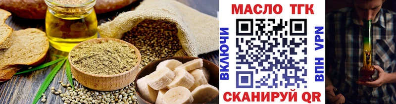 Купить Кувандык Печенье с ТГК конопля