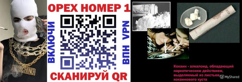 Купить  Кувандык  Cocaine Перу 