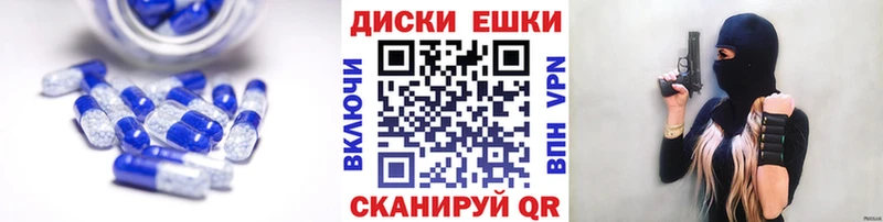 Купить где  Кувандык  Ecstasy TESLA 