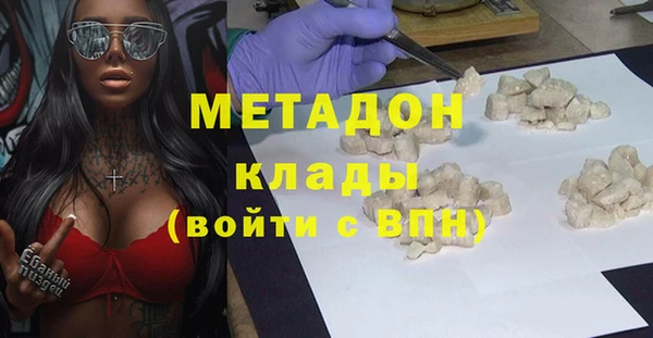 спайс Богородицк
