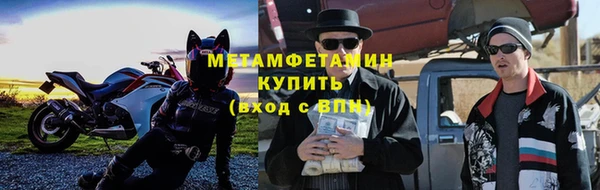 бутират Белокуриха