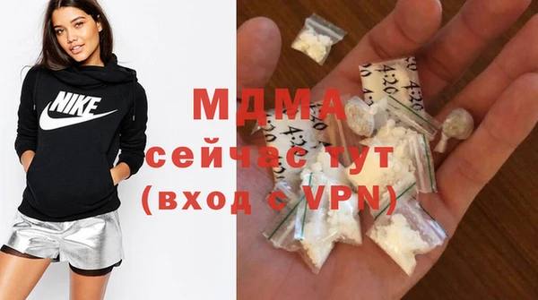 mix Богородск