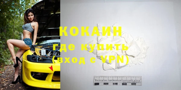 кокаин перу Белоозёрский