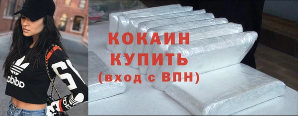 спайс Богородицк