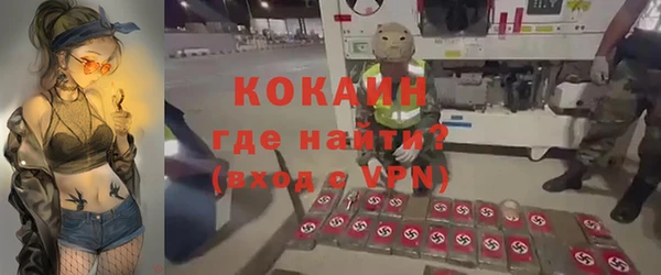мефедрон VHQ Беломорск