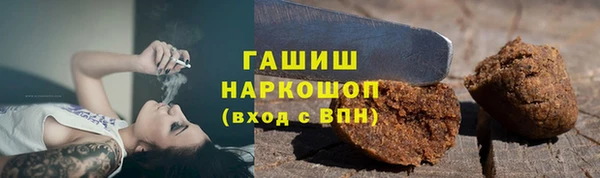 мефедрон VHQ Беломорск