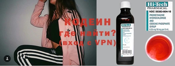 кокаин перу Белоозёрский
