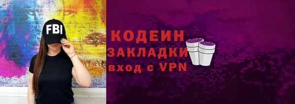 спайс Богородицк