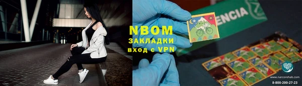 спайс Богородицк