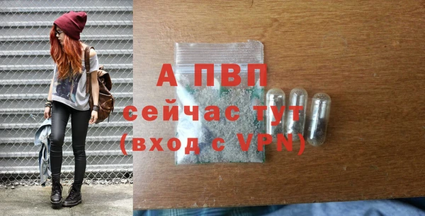 мефедрон VHQ Беломорск