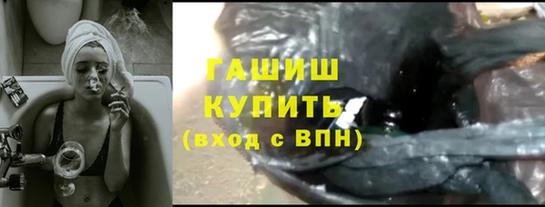 спайс Богородицк