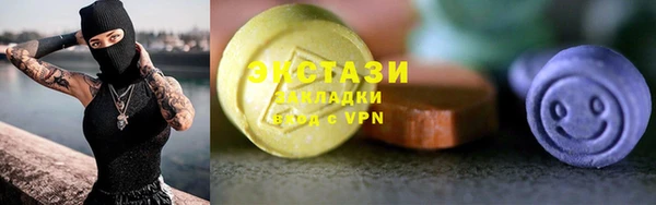 кокаин перу Белоозёрский