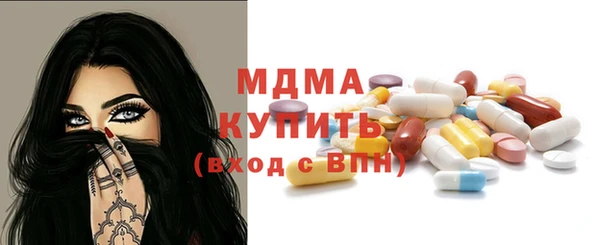 бутират Белокуриха