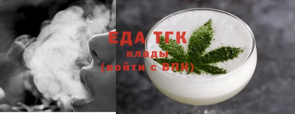 мефедрон VHQ Беломорск