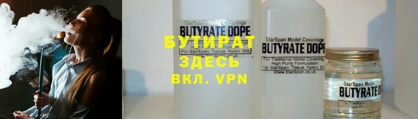 спайс Богородицк