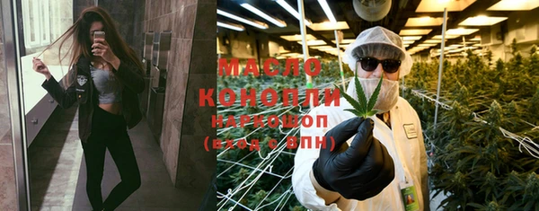 мефедрон VHQ Беломорск