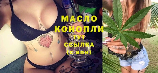 мефедрон VHQ Беломорск