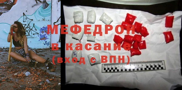 mix Богородск