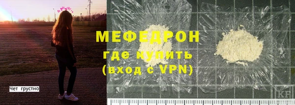 бутират Белокуриха