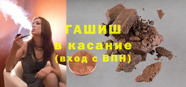 спайс Богородицк