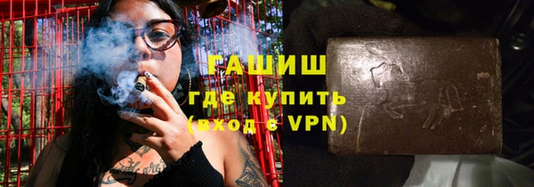 бутират Белокуриха