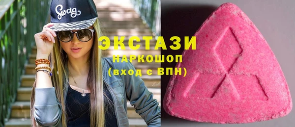 мефедрон VHQ Беломорск