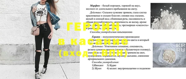 кокаин перу Белоозёрский