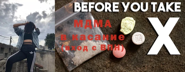 мефедрон VHQ Беломорск