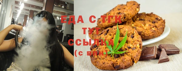 ПСИЛОЦИБИНОВЫЕ ГРИБЫ Богданович