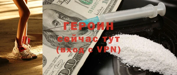 бутират Белокуриха