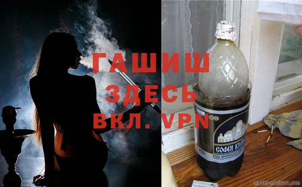 спайс Богородицк