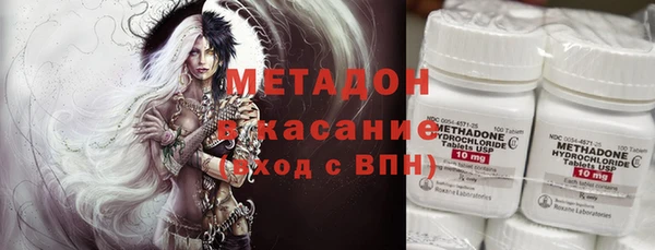 бутират Белокуриха