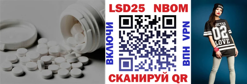 Лсд 25 экстази ecstasy Купить закладки Кувандык