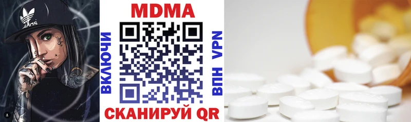 Купить  Кувандык  MDMA Molly 