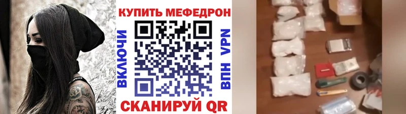 МЕФ мука  Купить  Кувандык 
