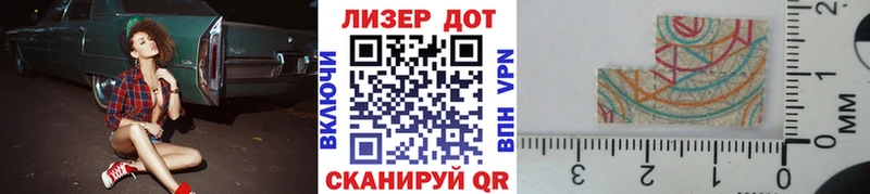 Марки NBOMe 1,8мг  Купить закладки  Кувандык 