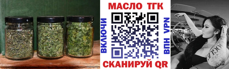 Купить где  Кувандык  ТГК жижа 